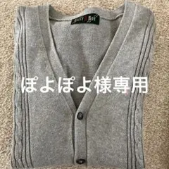 EAST BOY グレー カーディガン　11号