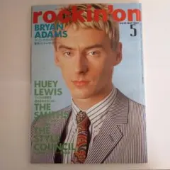 rockin'on　1987年 5月号