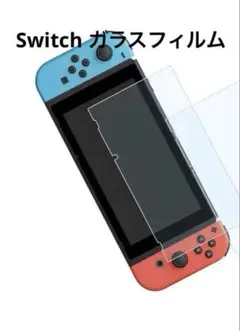 Nintendo Switch ガラスフィルム 1枚 HKKAIS