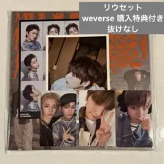 ボネクド 『No Genre』 No Route ver. リウセット