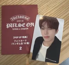 TREASURE ジョンウ POPUP 10000円 特典 トレカ