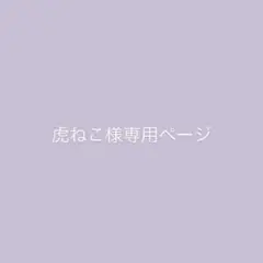 ミニネームボード