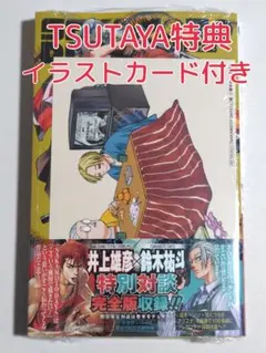 クマチー様 リクエスト 2点 まとめ商品