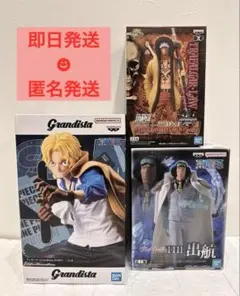 【新品未開封】 ワンピース フィギュア まとめ売り 3個セット