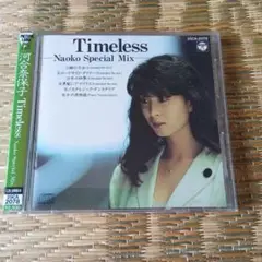 河合奈保子 邦楽