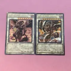 レッドデーモンズドラゴン レリーフ