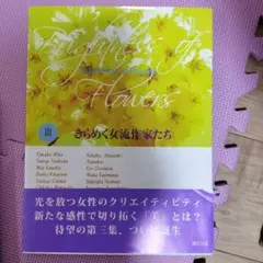 日香＊アロマワックスサシェ・リース＊様 リクエスト 2点 まとめ商品