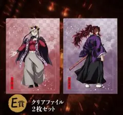 鬼滅の刃 アニプレックスオンラインくじ クリアファイル　黒死牟 童磨