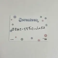 セブチ seventeen HANABI トレカ エスクプス