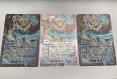 バトルスピリッツ　節制の光龍騎神サジット・アポロドラゴン・テンパランス　3枚