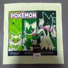 Item thumbnail for item d69a5726-2817-4ce8-bf60-4bc2dbbdf62e