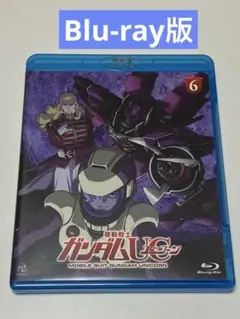 機動戦士ガンダムUC 6 Blu-ray