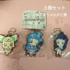 キミとアイドルプリキュア♪カプセルラバーマスコット3個