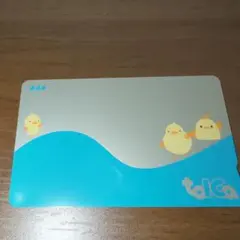 No.26【toicaトイカ】相互利用記念《デポジットのみ》使用可 - メルカリ