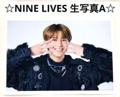 超特タカシ NINE LIVES 生写真A REAL? 1枚