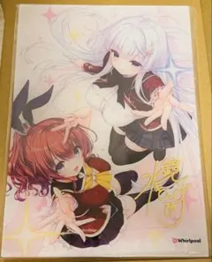 c108 Whirlpool 渦巻フィナーレ紙袋+缶バッジ - メルカリ