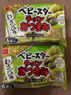 Item thumbnail for item d3103fd0-d57a-4c1b-9f32-593cbf3207be