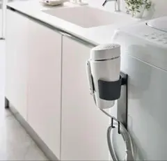【山崎実業】マグネットドライヤーホルダー