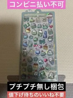 クーリア　ボンボンドロップシール　めろめろボンボン　クリームソーダ　（正規品）