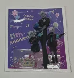 インドラ タッセルチャーム カルデアサテライトステーション 2026 FGO