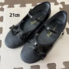 Fortune ブラック フォーマルシューズ リボン付き