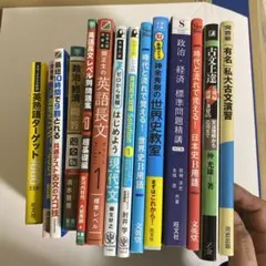 令和7年度佛教大学中学英語二種免許の参考書 - メルカリ