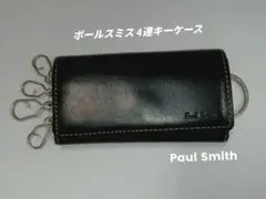 Paul Smith 黒 レザー キーケース