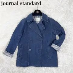 美品 ジャーナルスタンダード 日本製 デニム Pコート 裏地ストライプ 紺 M