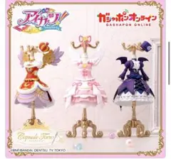 アイカツ トルソー PREMIUM オンライン コンプセット