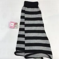 ストライプ ニット レッグウォーマー