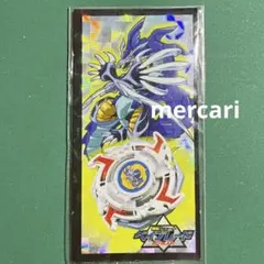 ベイブレード　シール　キラ　マイケル