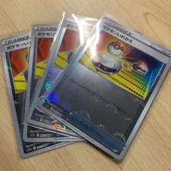 ポケモンカード　ポケモンいれかえ　ミラー　U