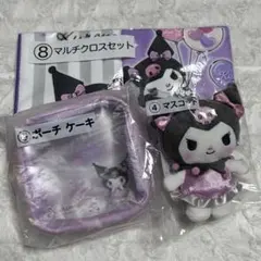 3点セット サンリオ Sanrio 当たりくじ クロミ