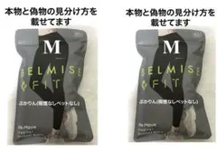 ☆shushu★様専用　【開封し検品済】2点　エレガントブラック　正規品