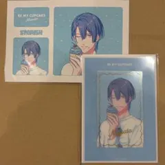 聖川真斗