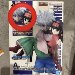 一番くじ　ハンターハンター　A賞　キルア&ナニカ