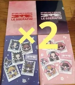 ルセラフィム クリアファイル ファミマ マイメロ クロミ 2セット