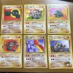 【中古】旧ポケカ イシツブテ ゴローン トレーディングカードセット