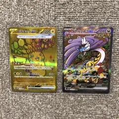 2025年最新】ピカチュウex テラスタル sarの人気アイテム - メルカリ