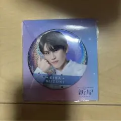 鈴木瑛朝 缶バッジ ジュニア Showcase 2025 新星