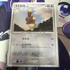 ポケカ　旧カード　ミミロル lv.11 ポケモンカード HP50のサムネイル