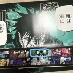 呪術廻戦 キャラポスコレクション まとめ売り TVアニメ「呪術廻戦」 キャラポスコレクション2 6個入りBOX