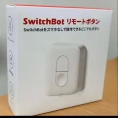 SwitchBot スイッチボット　リモートボタン
