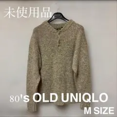 80s OLD UNIQLO ヘンリーネックウールニット Mサイズ ベージュ