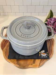 ストウブ　鍋敷き　ポットマット　staub　キッチン用品のサムネイル