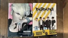 BIGBANG クリアファイル2枚セット