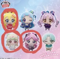 キミとアイドルプリキュア　ぬいぐるみちゃーむ　 3点セット