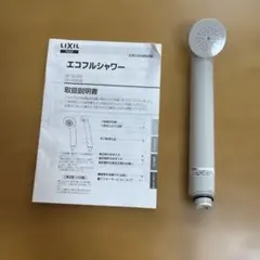 LIXIL INAX エコフルシャワー BF-SC6 BF-SD6のサムネイル