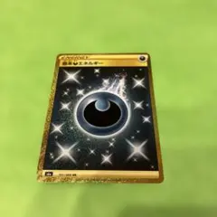 2026年最新】基本悪エネルギー urの人気アイテム - メルカリ