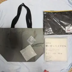 YANASE トートバッグ トラベルセット